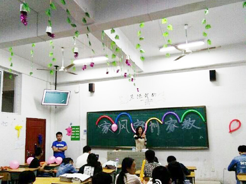 家風(fēng)、家訓(xùn)、家教