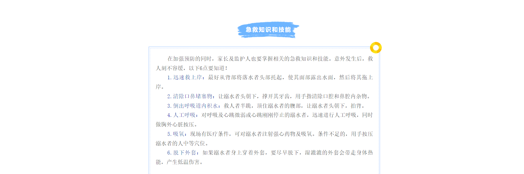 岳陽市江南通信職業(yè)技術(shù)學校有限公司,岳陽江南學校,岳陽江南通信學校,岳陽職業(yè)學校