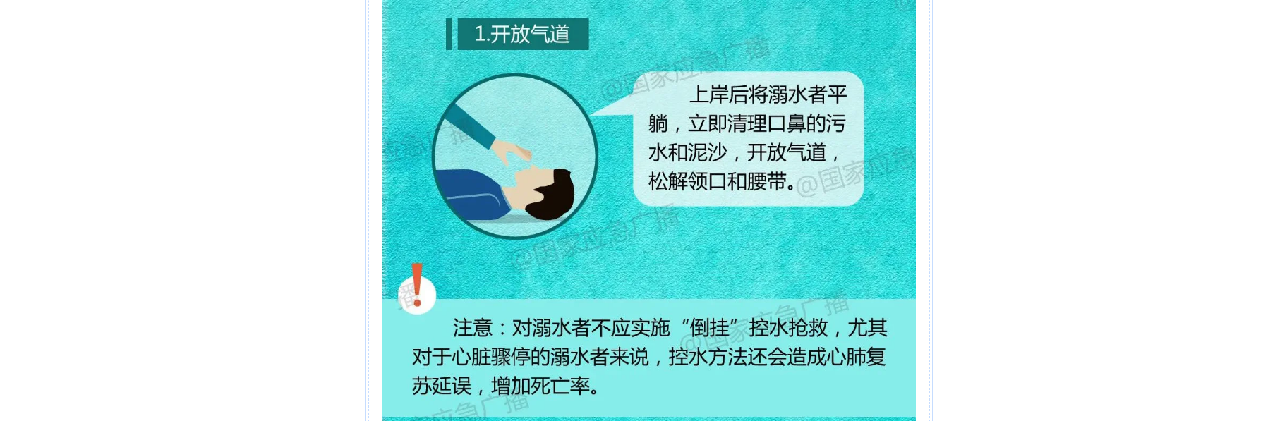 岳陽市江南通信職業(yè)技術(shù)學校有限公司,岳陽江南學校,岳陽江南通信學校,岳陽職業(yè)學校