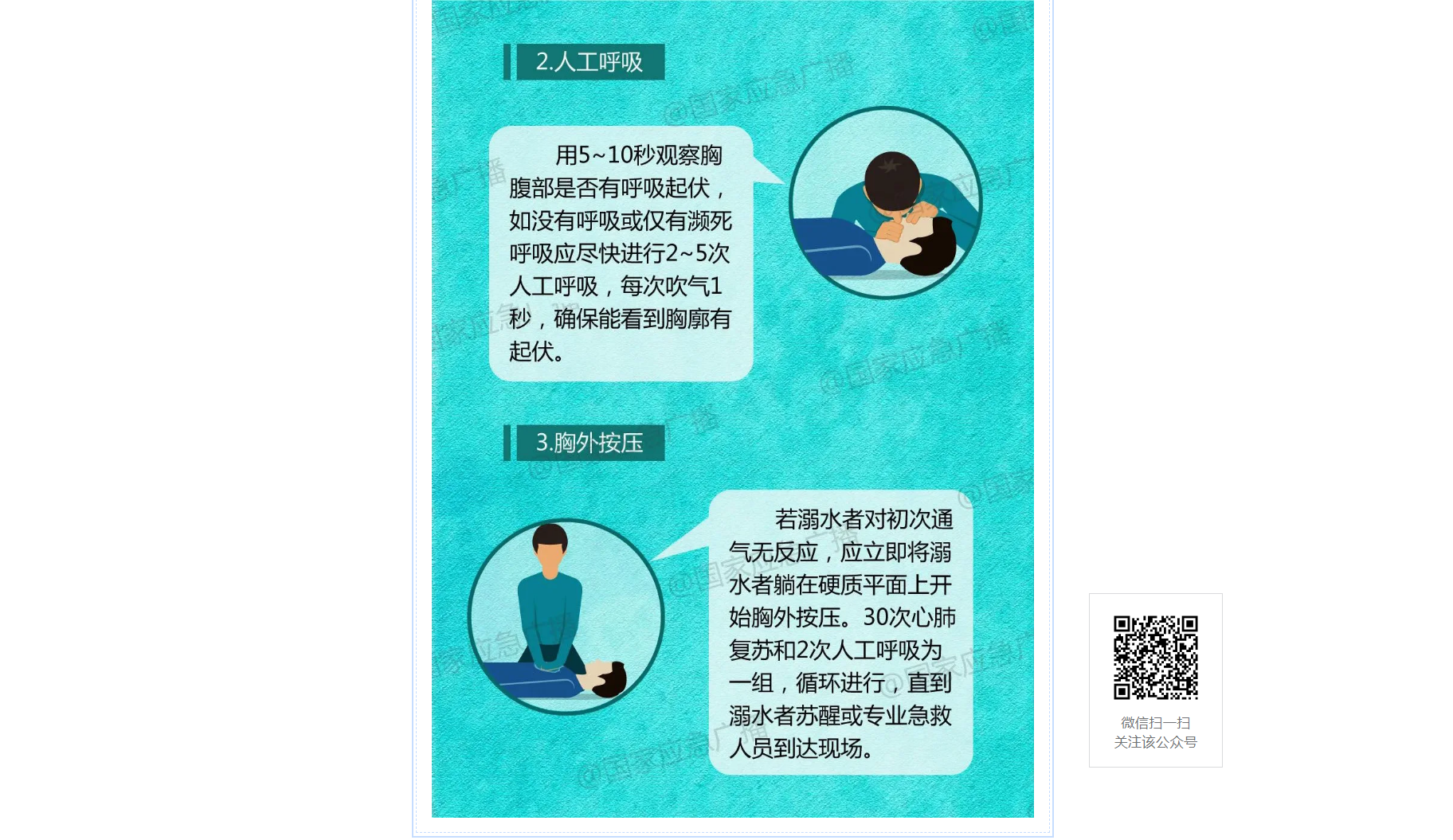 岳陽市江南通信職業(yè)技術(shù)學校有限公司,岳陽江南學校,岳陽江南通信學校,岳陽職業(yè)學校