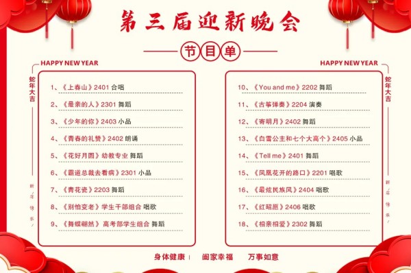 岳陽市江南通信職業(yè)技術(shù)學校有限公司,岳陽江南學校,岳陽江南通信學校,岳陽職業(yè)學校