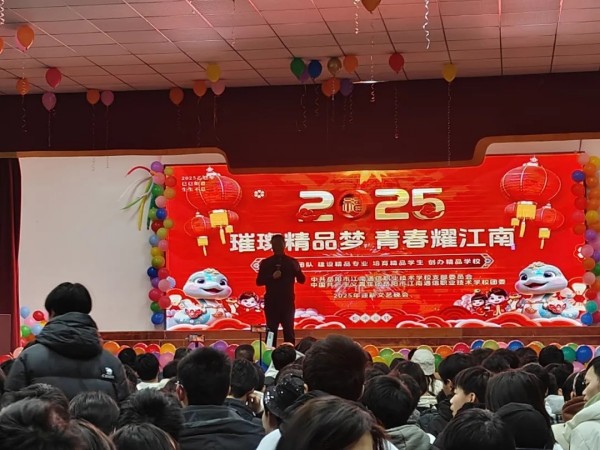 岳陽市江南通信職業(yè)技術(shù)學校有限公司,岳陽江南學校,岳陽江南通信學校,岳陽職業(yè)學校