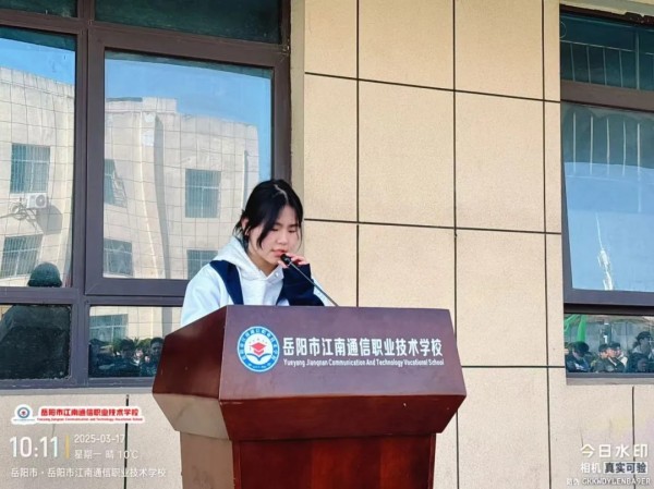 岳陽市江南通信職業(yè)技術學校有限公司,岳陽江南學校,岳陽江南通信學校,岳陽職業(yè)學校