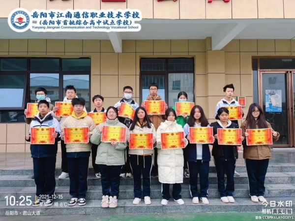 岳陽市江南通信職業(yè)技術學校有限公司,岳陽江南學校,岳陽江南通信學校,岳陽職業(yè)學校 岳陽市江南通信職業(yè)技術學校有限公司,岳陽江南學校,岳陽江南通信學校,岳陽職業(yè)學校