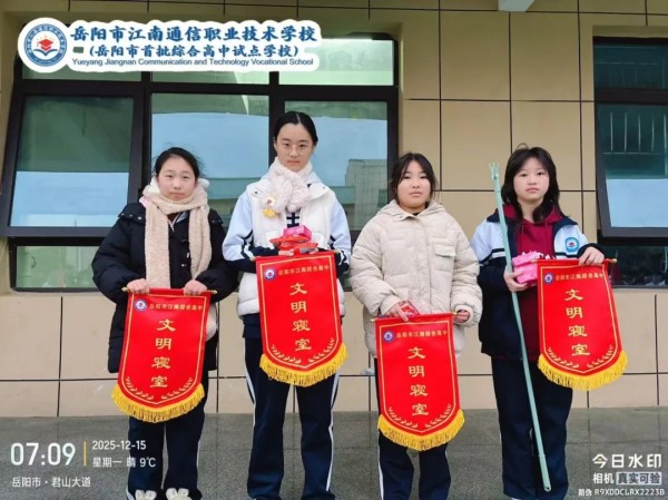 岳陽市江南通信職業(yè)技術學校有限公司,岳陽江南學校,岳陽江南通信學校,岳陽職業(yè)學校 岳陽市江南通信職業(yè)技術學校有限公司,岳陽江南學校,岳陽江南通信學校,岳陽職業(yè)學校