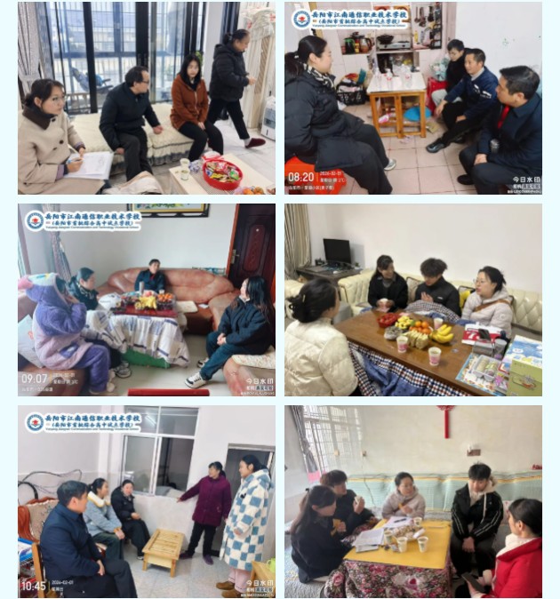 岳陽市江南通信職業(yè)技術(shù)學校有限公司,岳陽江南學校,岳陽江南通信學校,岳陽職業(yè)學校 岳陽市江南通信職業(yè)技術(shù)學校有限公司,岳陽江南學校,岳陽江南通信學校,岳陽職業(yè)學校